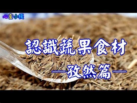 孜的意思